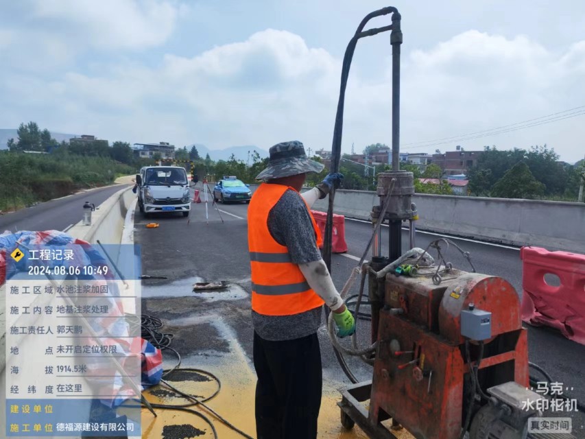 梁园地基沉降注浆加固材料有哪些