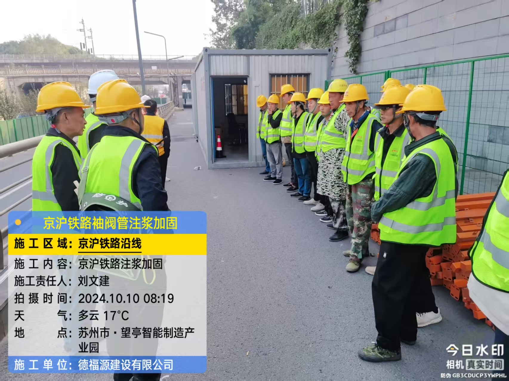 梁园哪种地面沉降加固方法最有效？