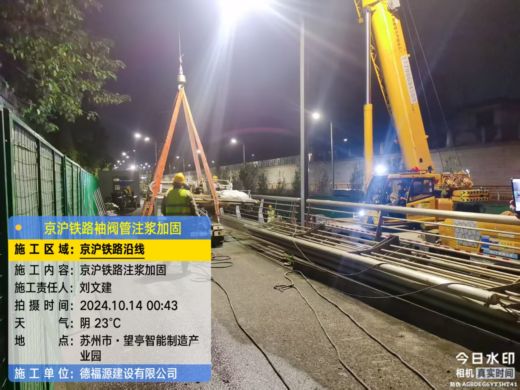 梁园厂房地面沉降加固办法